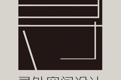 南京市浦口区寻处室内设计工作室