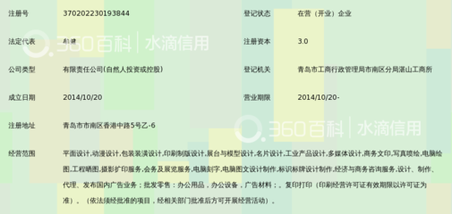 青岛海津图文设计快印